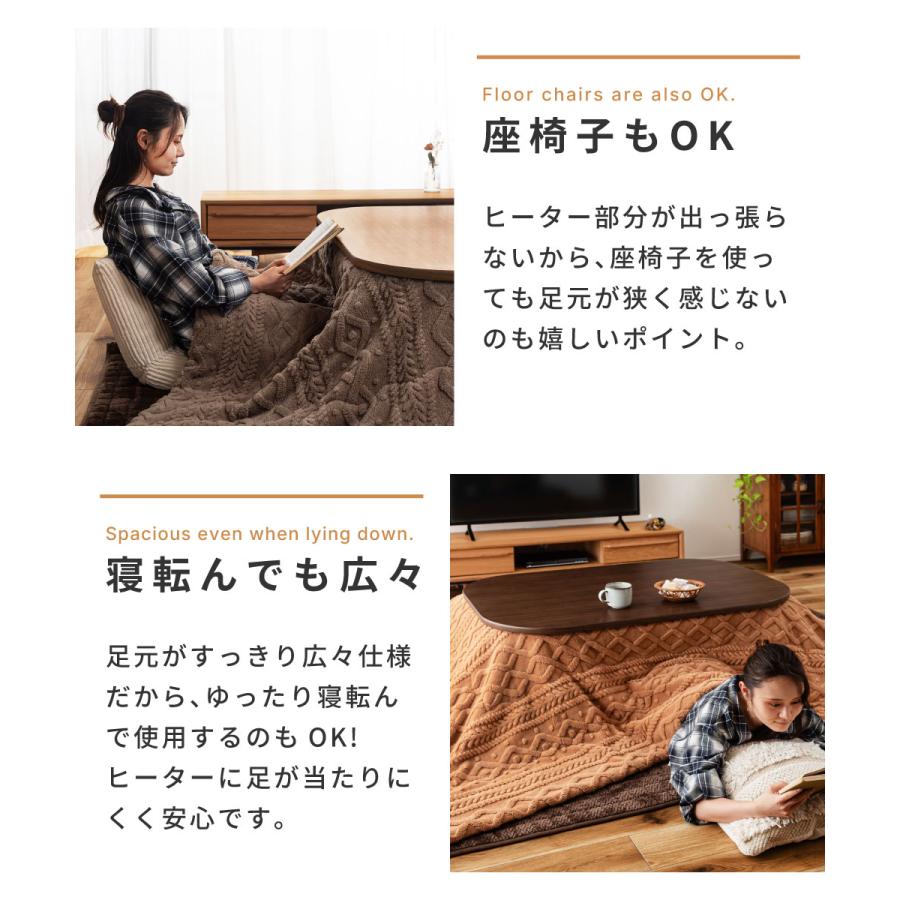 東谷 こたつテーブル 長方形 幅120cm 角丸 北欧 ナチュラル フラット