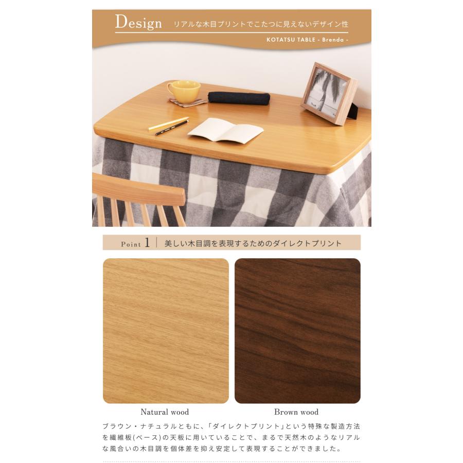 大型こたつテーブル 関家具 公式店 こたつテーブル 長方形 135 こたつ おしゃれ センター