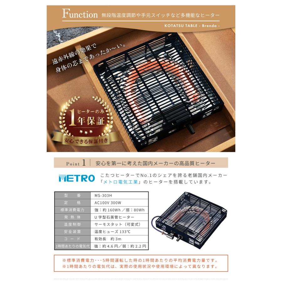 東谷 こたつテーブル ハイタイプ 長方形 幅78cm 小さい ミニ デスク