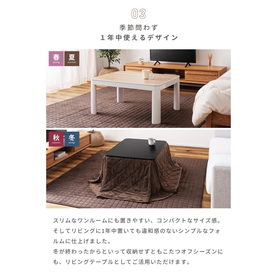 東谷 こたつテーブル 長方形 幅80cm 一人用 おしゃれ コタツ 天板