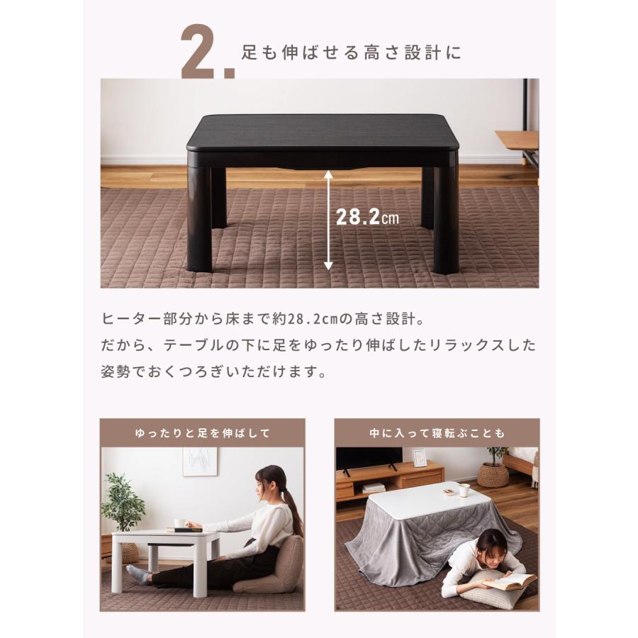 東谷 こたつテーブル 長方形 幅80cm 一人用 コンパクト 小さい