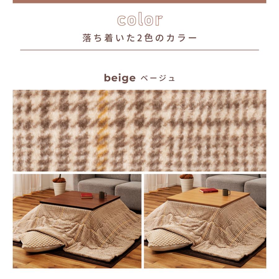 東谷 こたつ布団 正方形 190×190 おしゃれ かわいい 省スペース 裏起毛