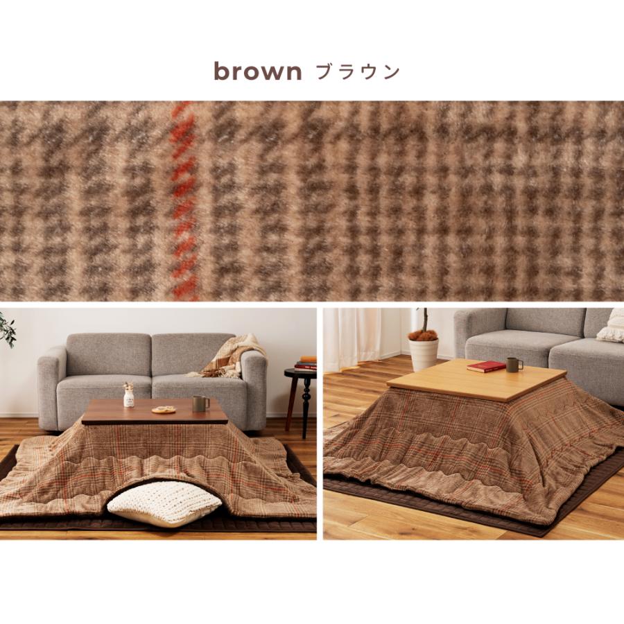 おまとめ★こたつ、こたつ布団 ★掛け布団 単品 ブラウン　チャコール 正方形 こたつ布団 省スペース 正方形 長方形 掛布団 「Dフランネル 掛け布団