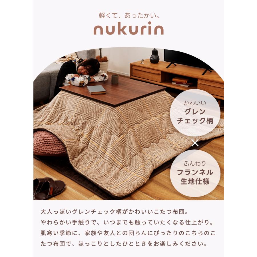 東谷 こたつ布団 正方形 190×190 おしゃれ かわいい 省スペース 裏起毛