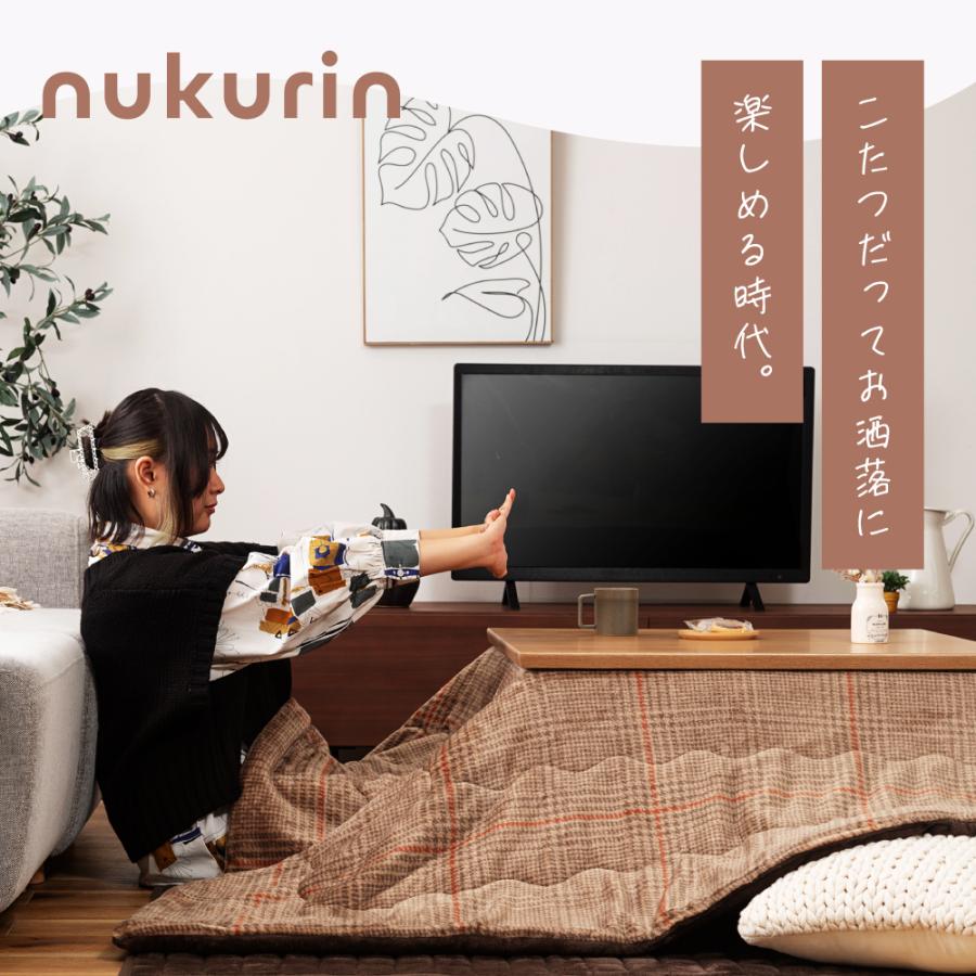 東谷 こたつ布団 正方形 190×190 おしゃれ かわいい 省スペース 裏起毛