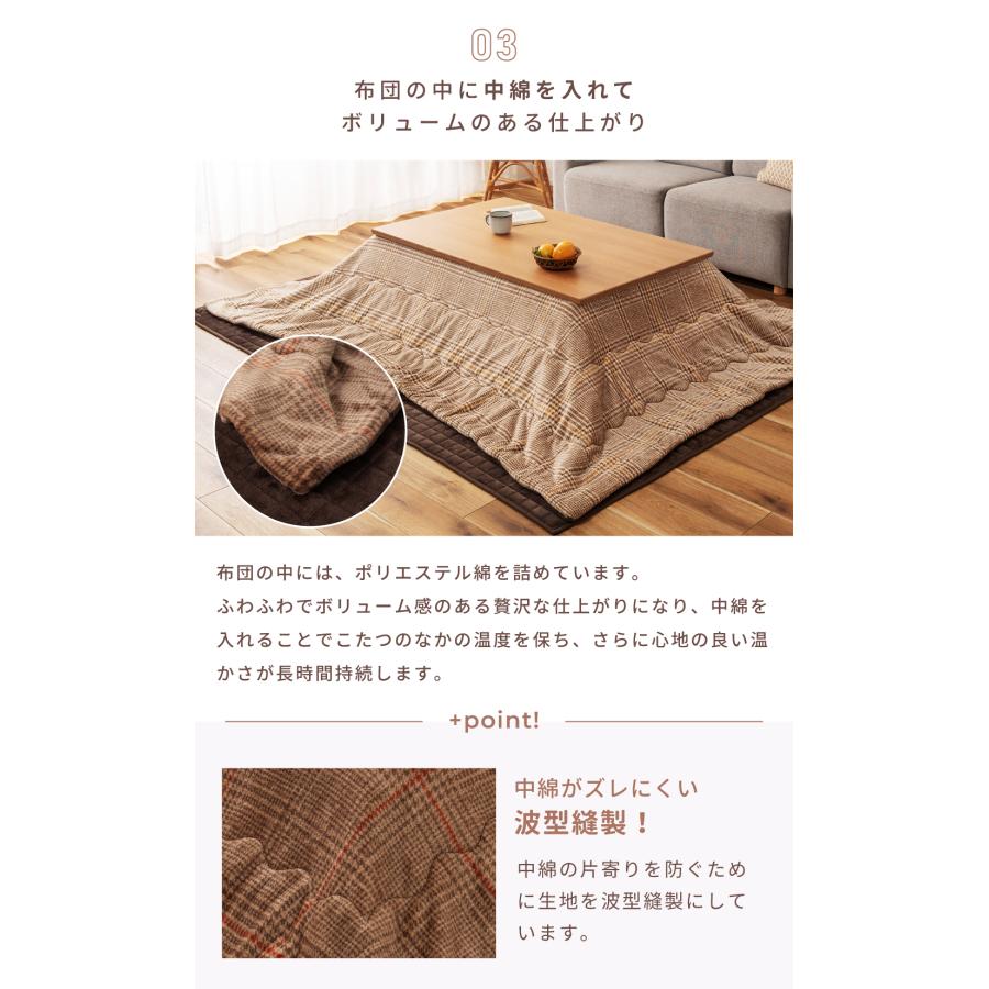 おしゃれ ふかふか かわいい 暖かい 長方形 こたつ布団 チェック柄ホワイト lily-birch_azm-kk-154