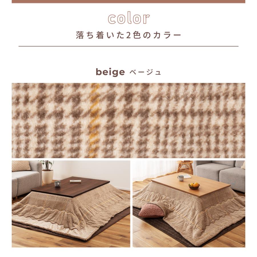 東谷 こたつ布団 長方形 190×240 おしゃれ 掛け布団 フランネル 裏起毛