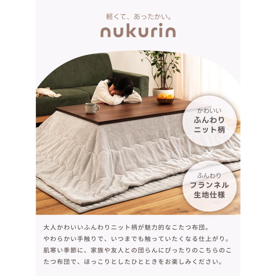 東谷 こたつ布団 長方形 190×240 おしゃれ 掛け布団 フランネル 東谷 こたつ布団 長方形 190×240 おしゃれ 掛け布団 フランネル