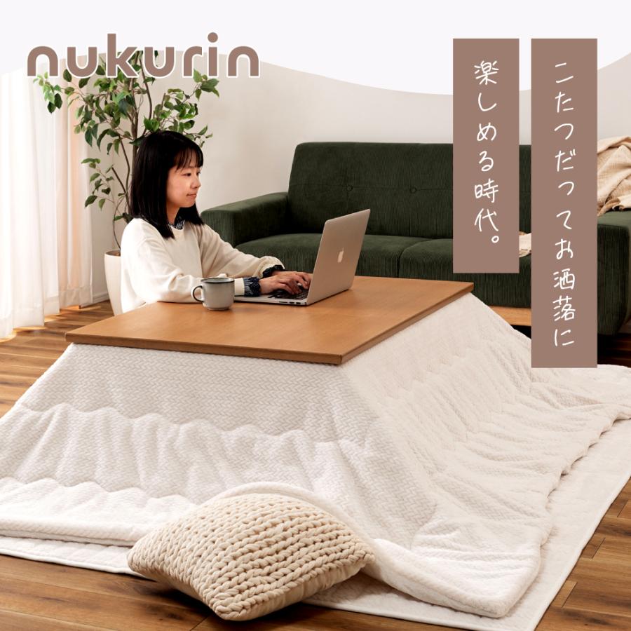 東谷 こたつ布団 長方形 190×240 おしゃれ 薄手 かわいい ニット柄 裏