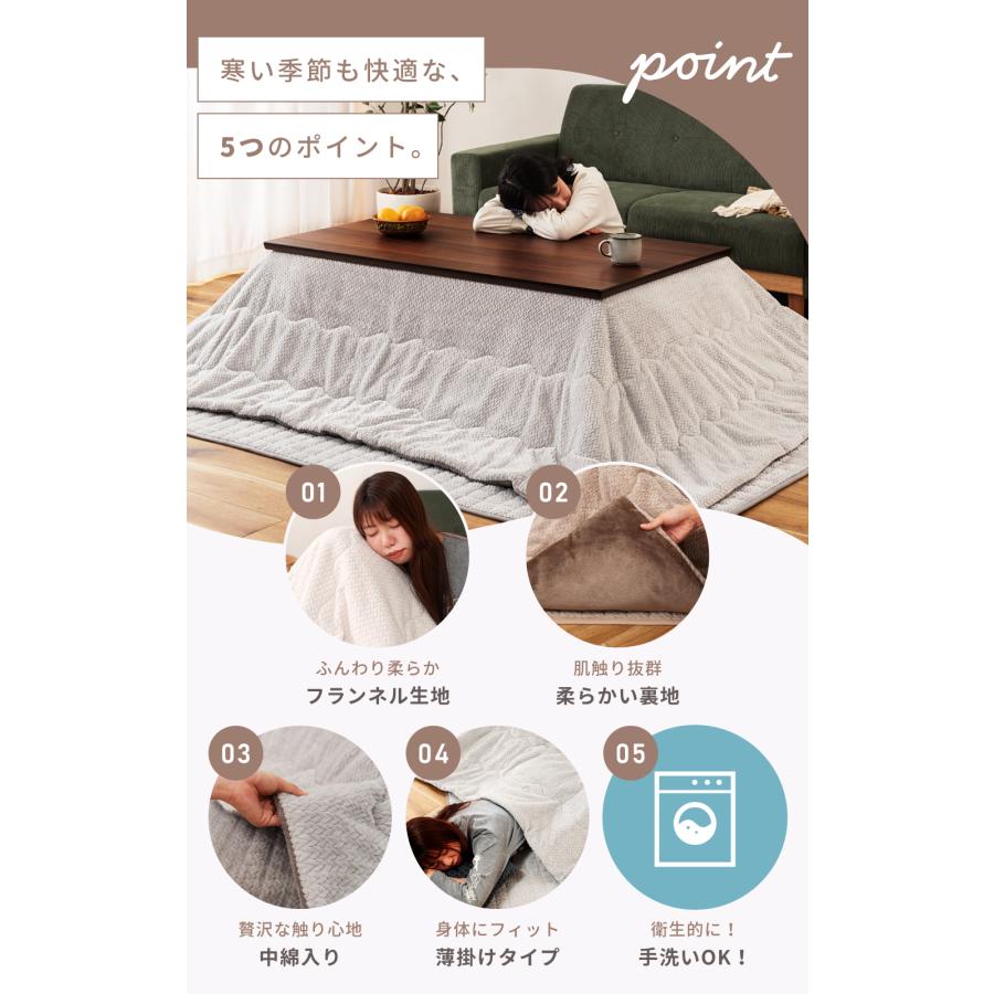 東谷 こたつ布団 長方形 190×240 おしゃれ 薄手 かわいい ニット柄 裏