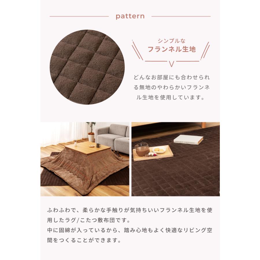 東谷 ラグ 2畳 カーペット ホットカーペット使用可 180×180 こたつ
