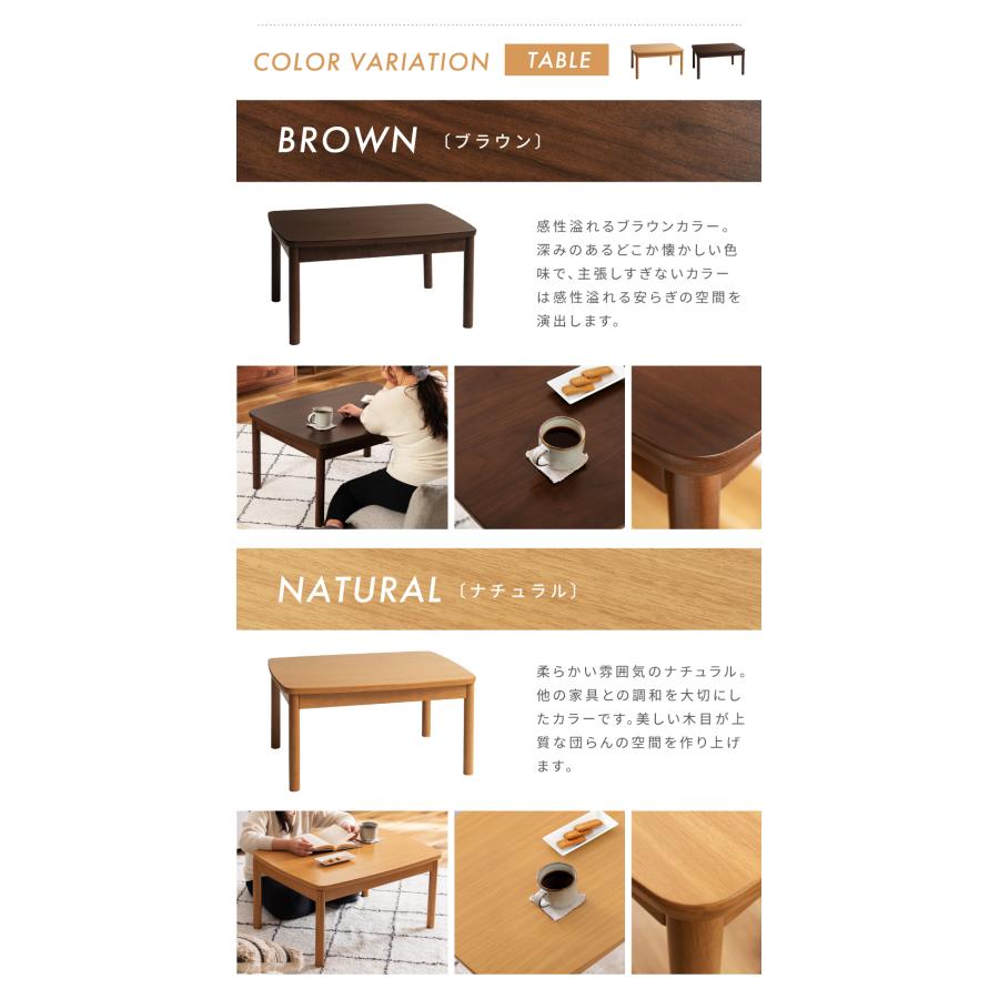 東谷 こたつ セット テーブル 布団 2点 長方形 おしゃれ コタツ