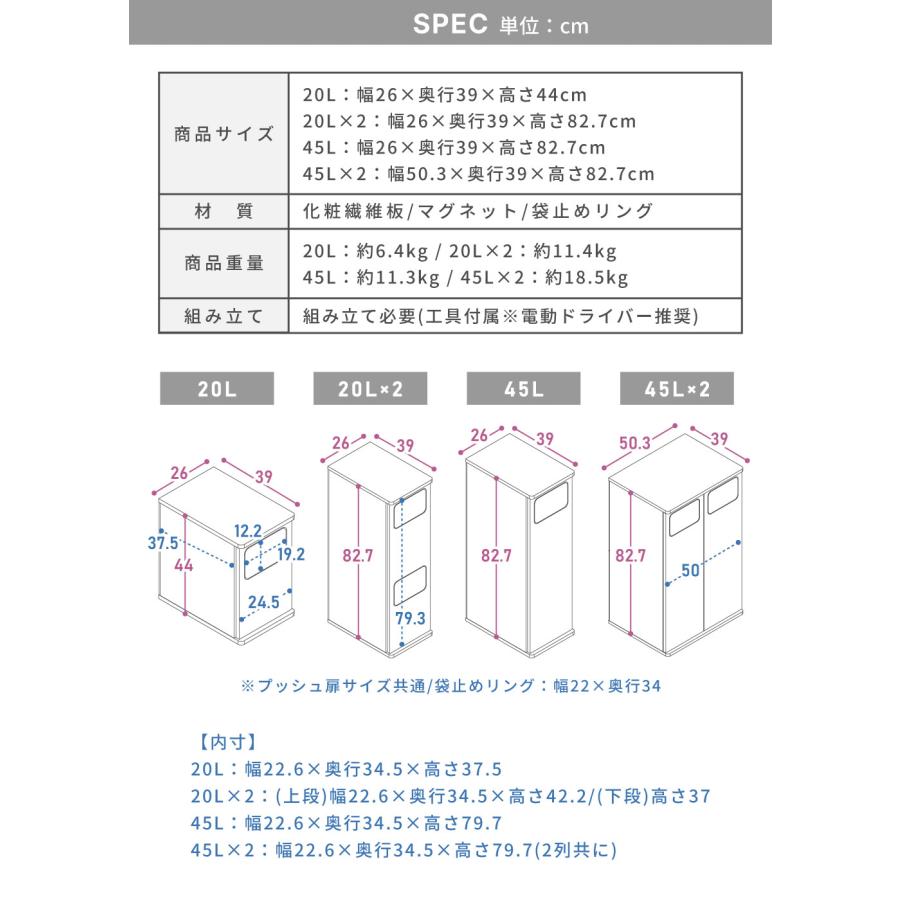 ゴミ箱 45L 2段 20L ダストボックス スリム 木目調 石目調 隠せる