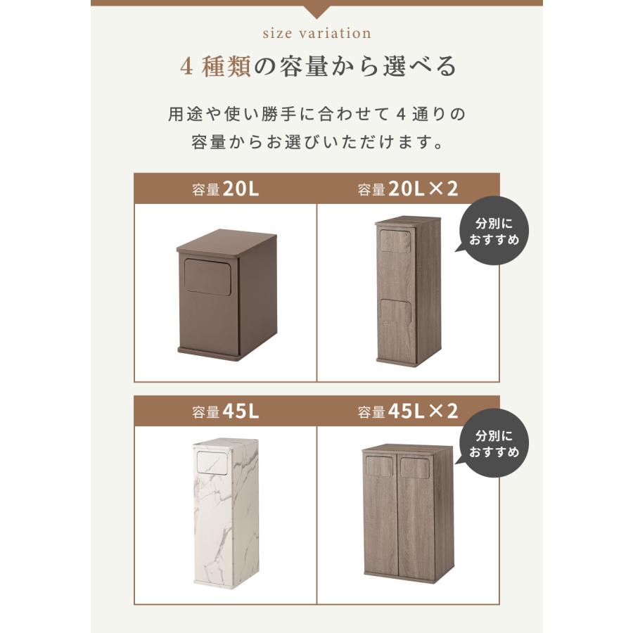 スチール製ダストボックス 2×2段 スリム大容量　ゴミ分別 ゴミ箱 2段 20L ダストボックス スリム 木目調 石目調 隠せる