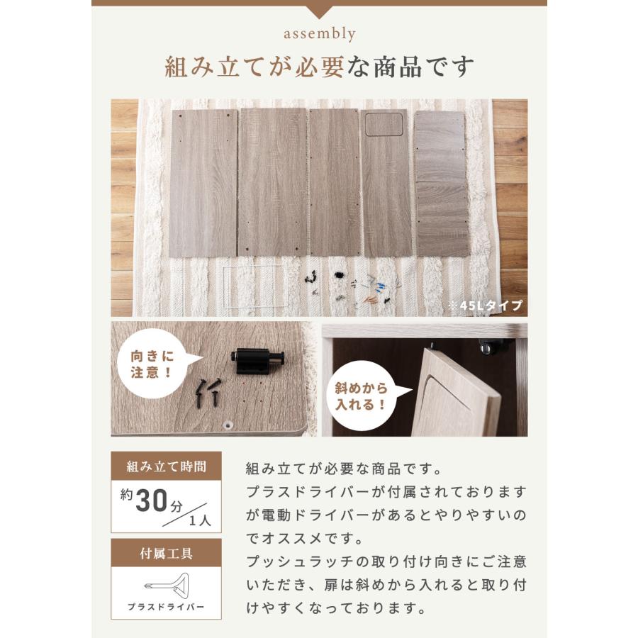 ゴミ箱 45L ダストボックス スリム 木目調 石目調 隠せる コンパクト