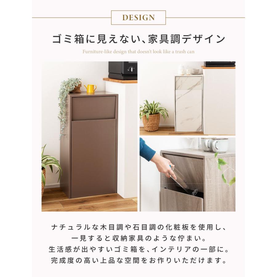 ゴミ箱 45L 2段 ダストボックス スリム 木目調 石目調 隠せる