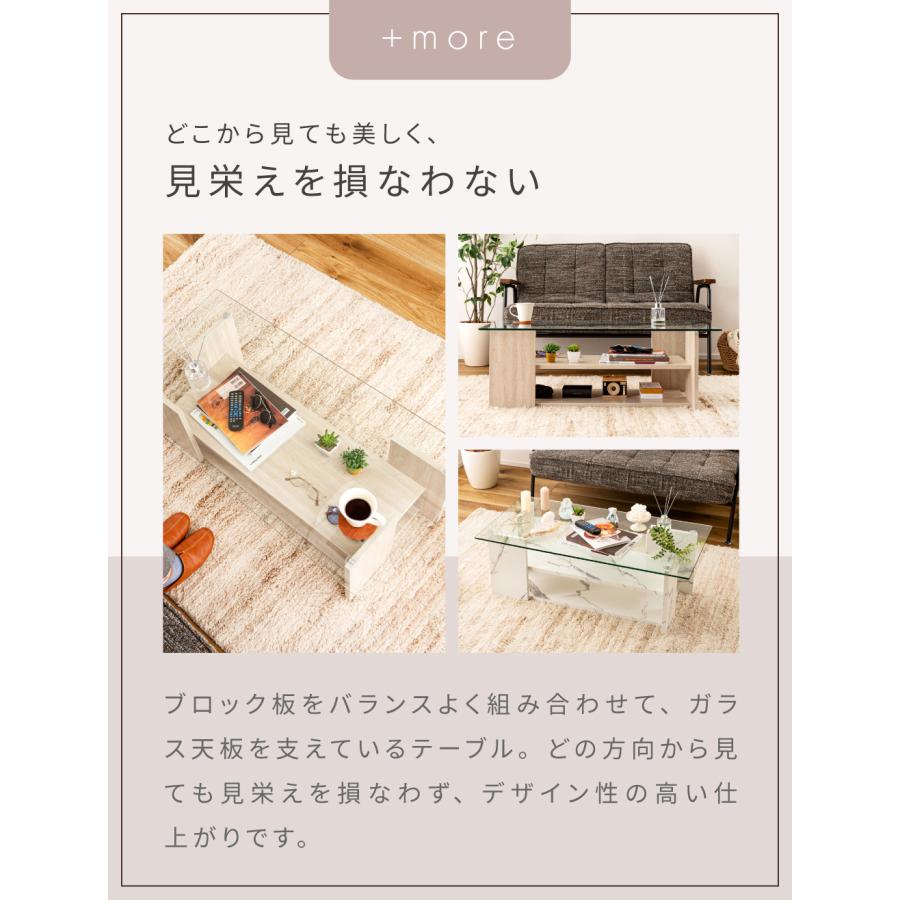 東谷 ローテーブル ガラス 幅100cm 透明 クリア リビング 座卓 収納 棚