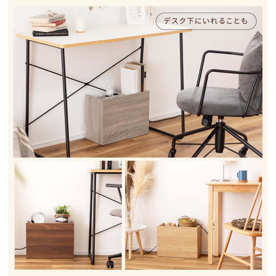 東谷 ルーターボックス 棚 コンセント付き おしゃれ ケーブルボックス