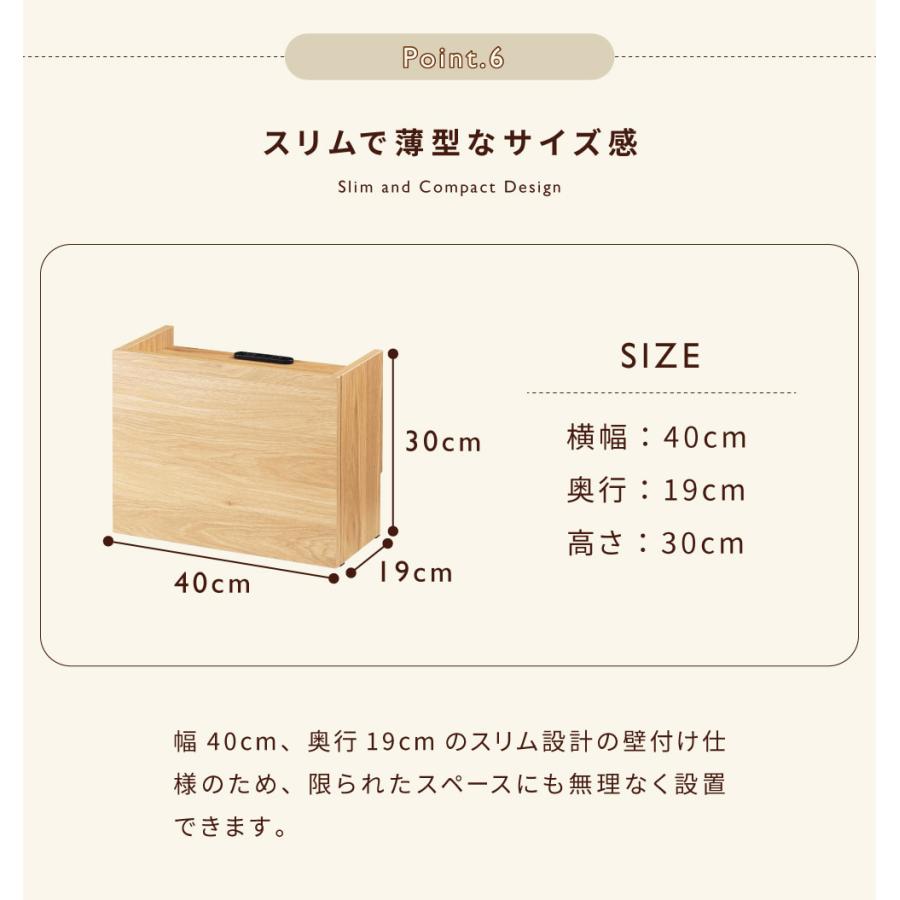 東谷 ルーターボックス 棚 コンセント付き おしゃれ ケーブルボックス