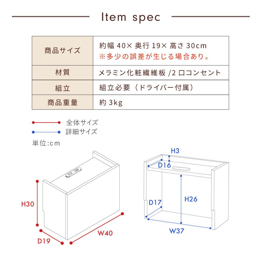 東谷 ルーターボックス 棚 コンセント付き おしゃれ ケーブルボックス