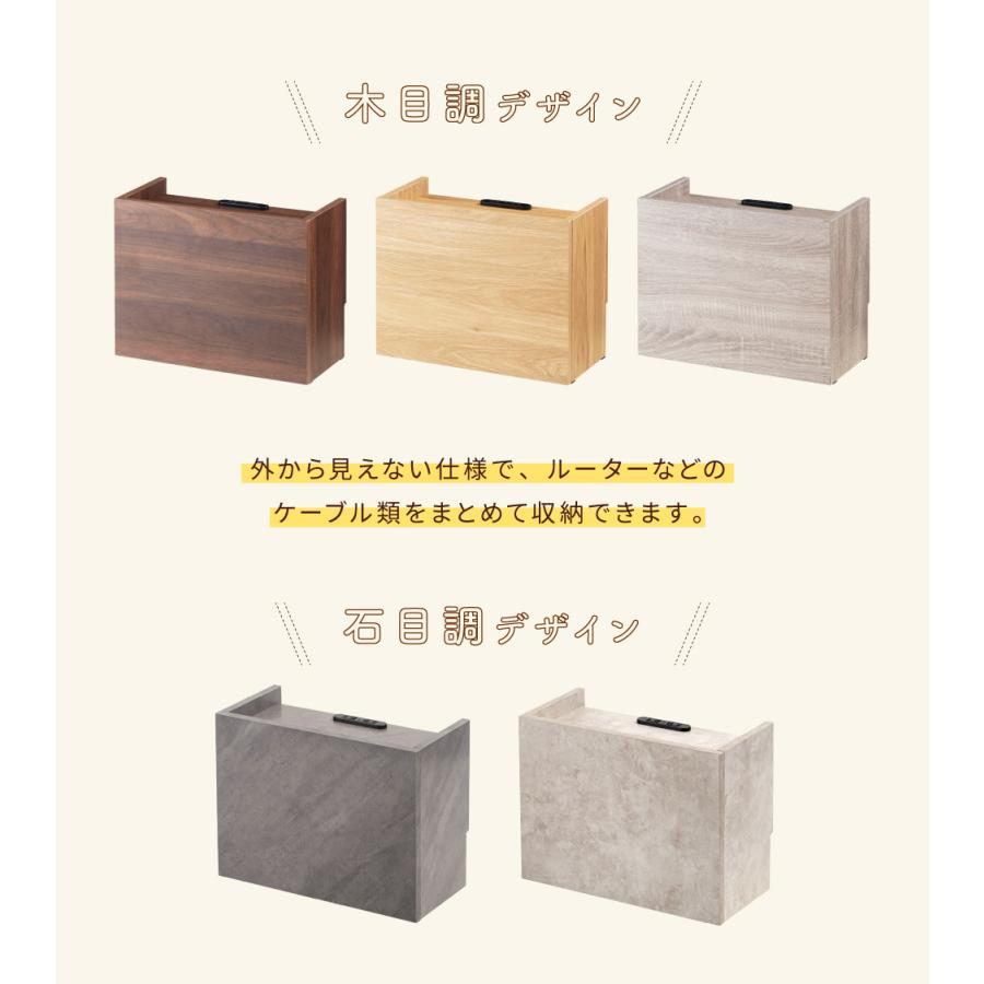 東谷 ルーターボックス 棚 コンセント付き おしゃれ ケーブルボックス