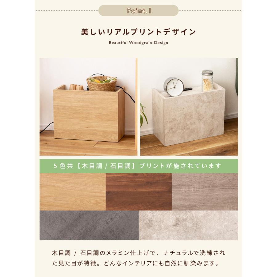 東谷 ルーターボックス 棚 コンセント付き おしゃれ ケーブルボックス