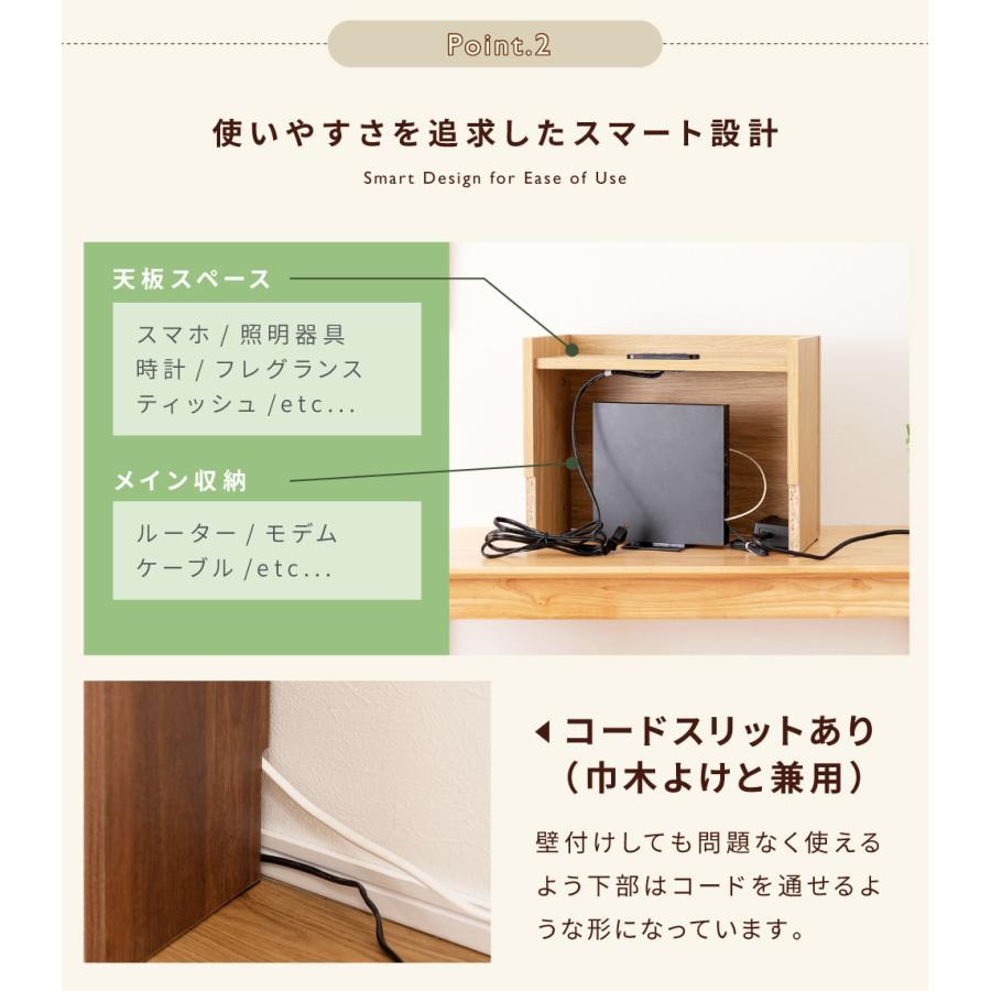 東谷 ルーターボックス 棚 コンセント付き おしゃれ ケーブルボックス