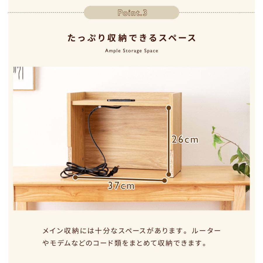 東谷 ルーターボックス 棚 コンセント付き おしゃれ ケーブルボックス