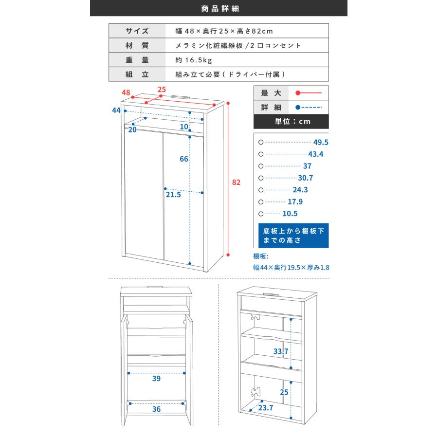東谷 ルーターボックス コンセント 可動棚 木目調 石目調 高さ調節 棚