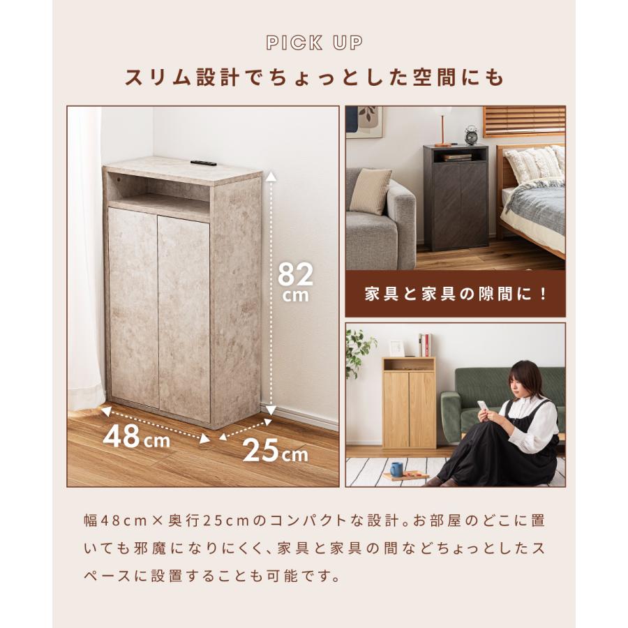 東谷 ルーターボックス コンセント 可動棚 木目調 石目調 高さ調節 棚