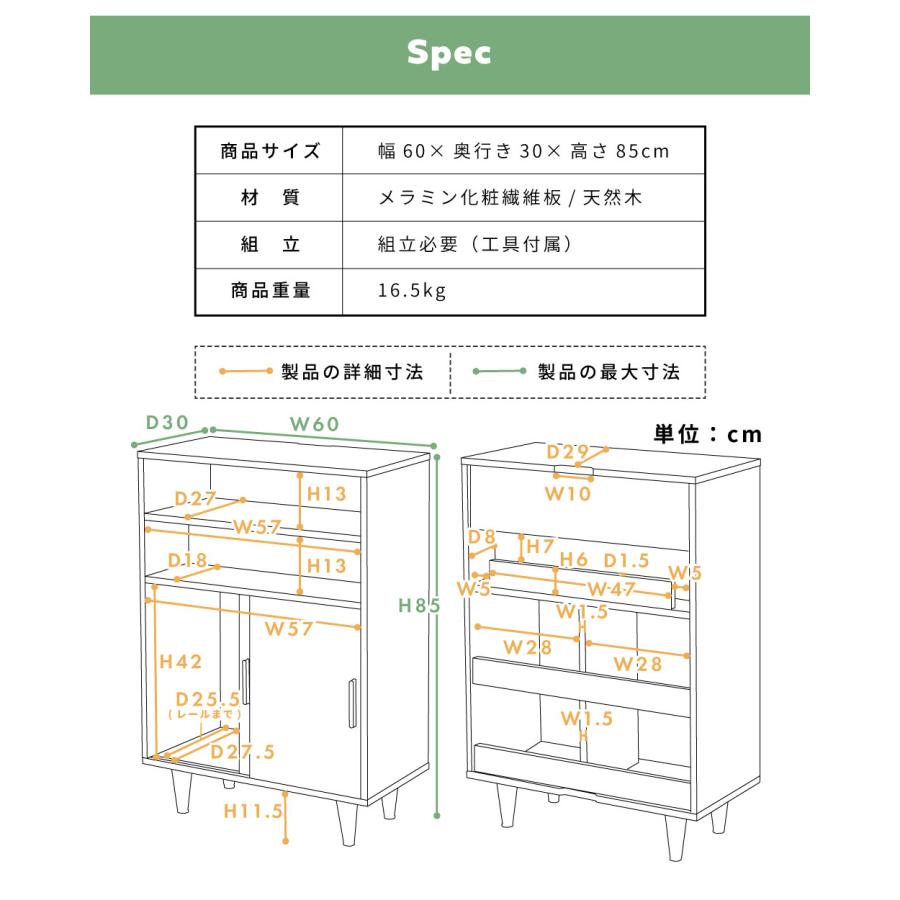東谷 棚 ラック 幅60 ルーター収納 天然木 収納ラック 収納棚 木製