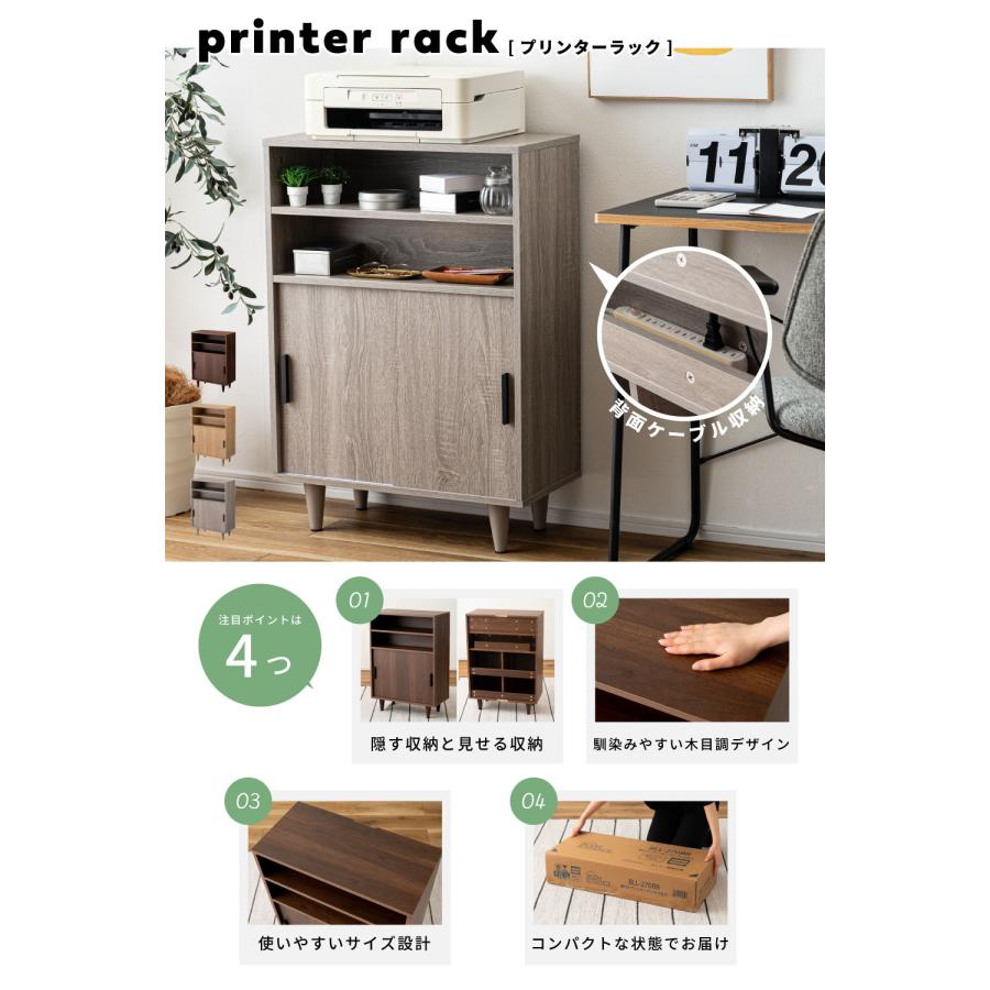 東谷 棚 ラック 幅60 ルーター収納 オープンラック おしゃれ