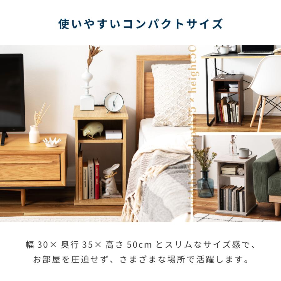 東谷 サイドテーブル コンセント付き 幅30 石目調 木目調 コンパクト