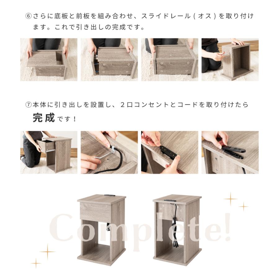 東谷 サイドテーブル 引き出し コンセント付き 石目調 木目 スリム
