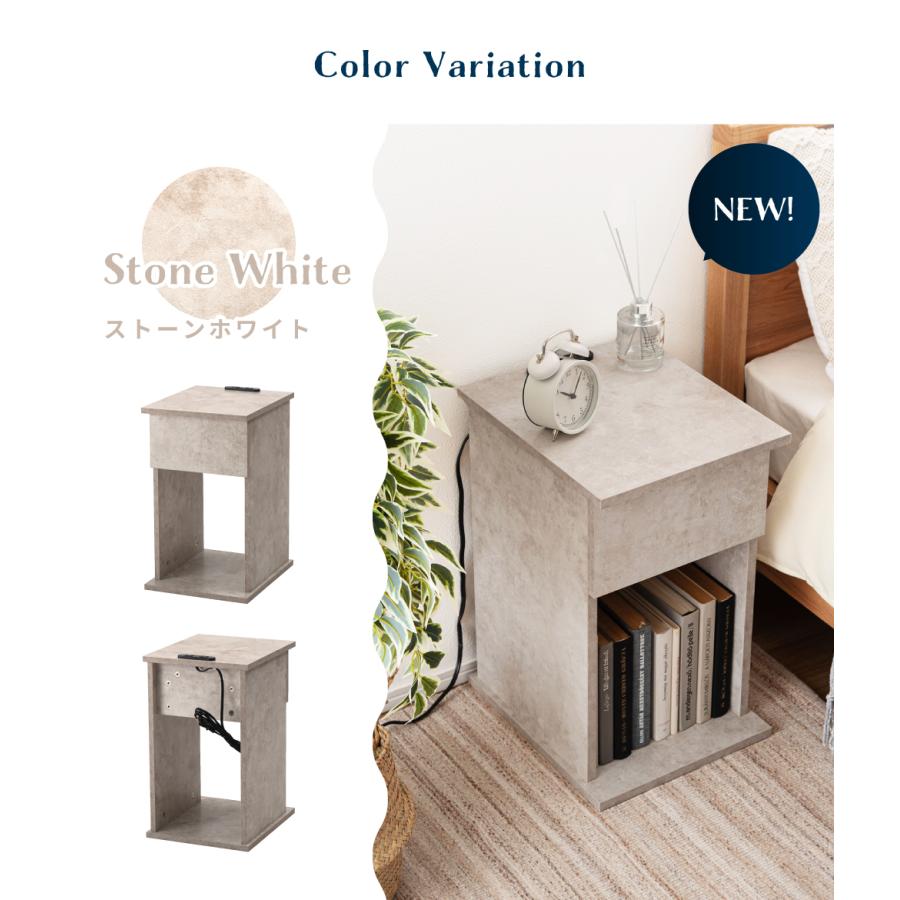東谷 サイドテーブル 引き出し コンセント付き 石目調 木目 スリム