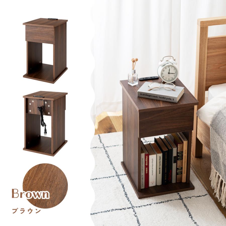 東谷 サイドテーブル スリム 収納 木製 木目 幅30cm コンセント
