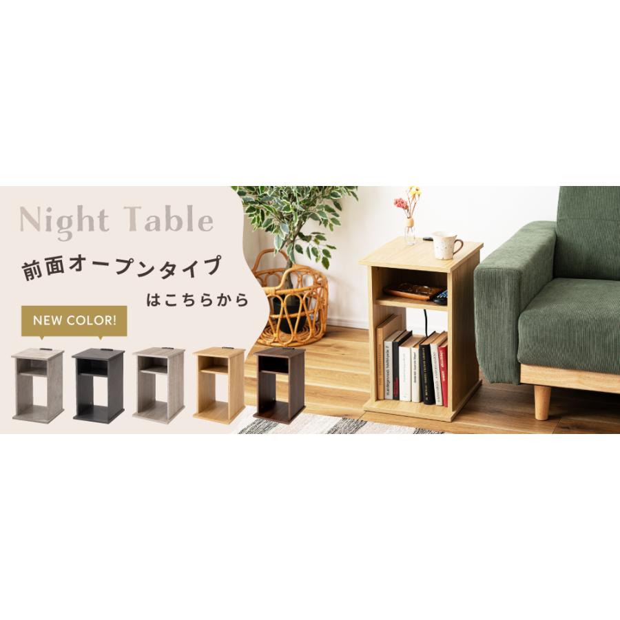 東谷 サイドテーブル 引き出し コンセント付き 石目調 木目 スリム