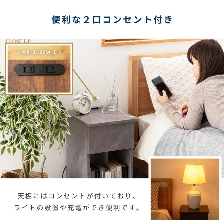 木目調 L字型サイドテーブル コンセント付き 東谷 サイドテーブル 引き出し コンセント付き 石目調 木目 スリム