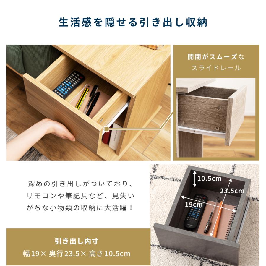 東谷 サイドテーブル 引き出し コンセント付き 石目調 木目 スリム