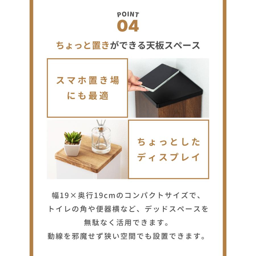東谷 トイレ収納 コーナーラック 木目調 木製 トイレラック 収納