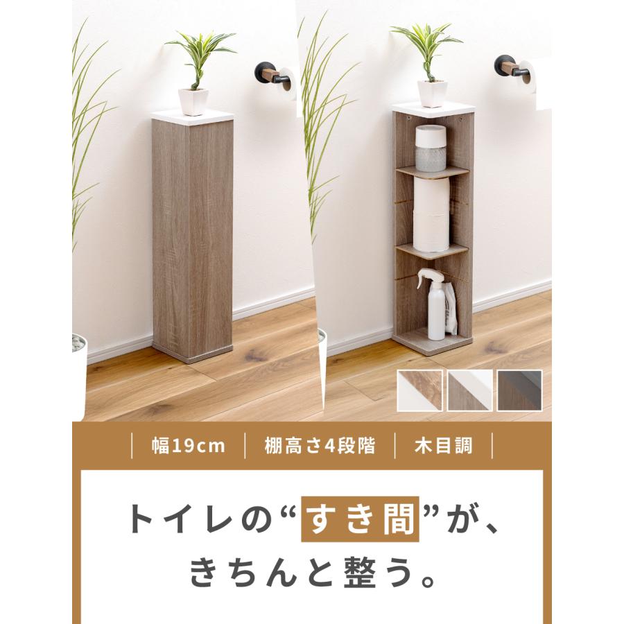 展示品トイレ収納　木製ラック 木目調 東谷 トイレ収納 コーナーラック 木目調 木製 トイレラック 収納
