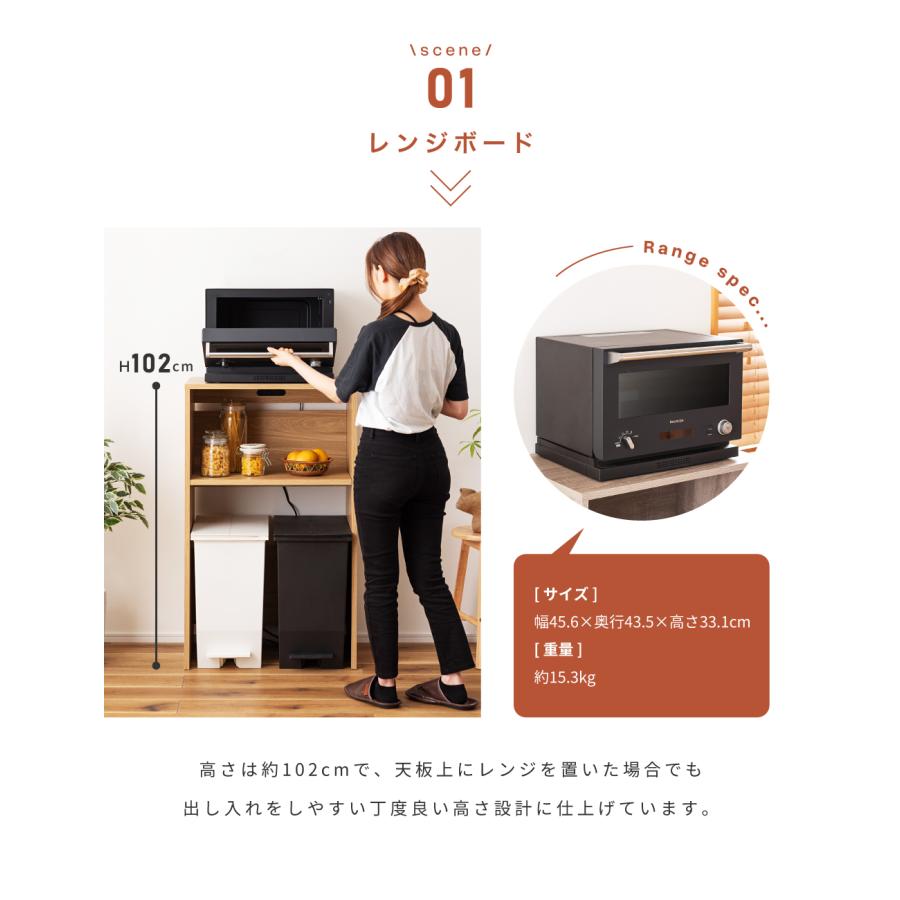 N621☆食器棚☆ キッチンボード☆レンジ台☆幅750mm