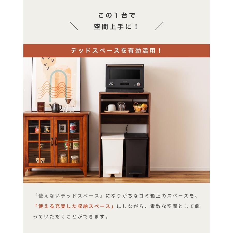 東谷 食器棚 レンジ台 キッチンボード キッチンラック トースター
