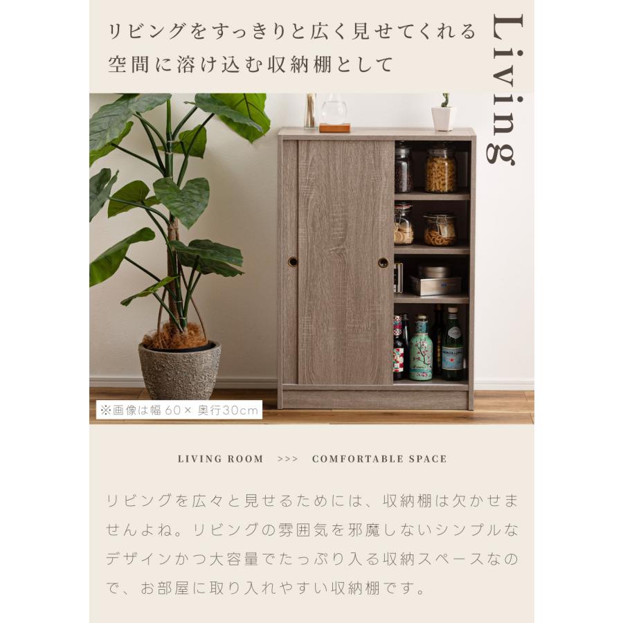 木製 カウンター下 可動棚 収納ラック　【完成品】 東谷 カウンター下収納 可動棚 幅60cm 奥行選べる トイレ 本棚 棚