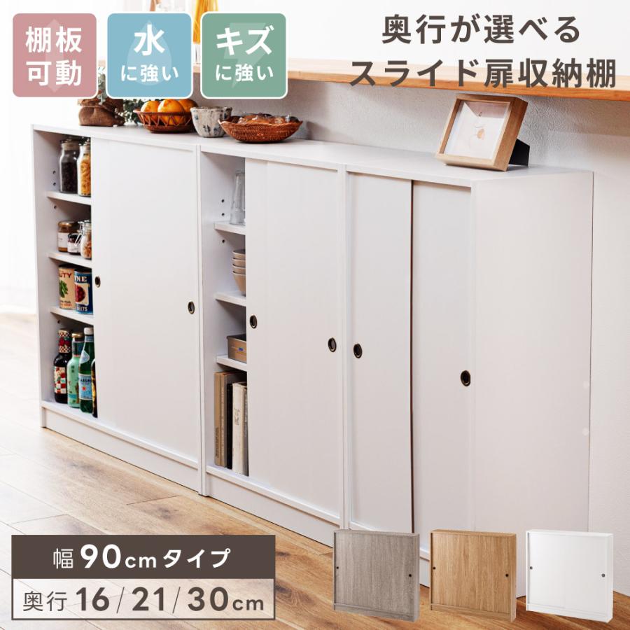 【サイズオーダー可】【引取可能】可動棚付き収納棚 本棚トイレ収納（可動棚2枚付） サイズオーダー可】【引取可能】可動棚付き収納棚 本棚トイレ収納