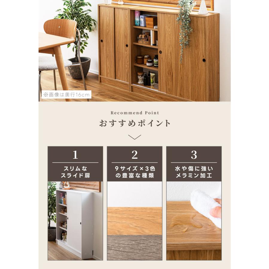 東谷 カウンター下収納 可動棚 幅90cm 奥行選べる トイレ 本棚 棚