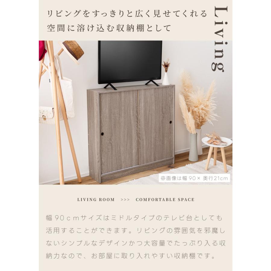 東谷 カウンター下収納 可動棚 幅90cm 奥行選べる トイレ 本棚 棚