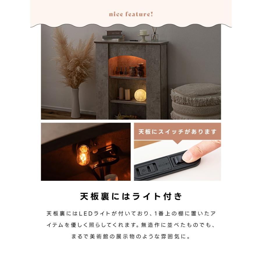 東谷 マントルピース 石目調 幅70 高さ80 グッズ収納 ディスプレイ