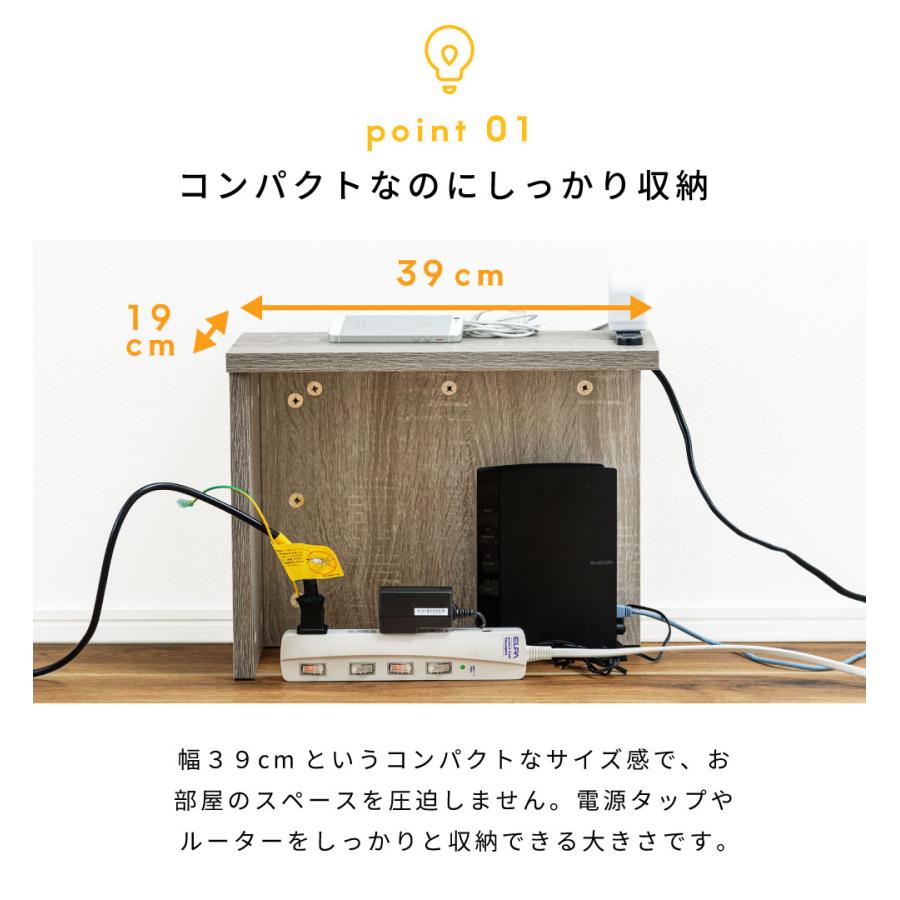 東谷 ルーターボックス 木目調 コンセント付き コーナー 角置き 