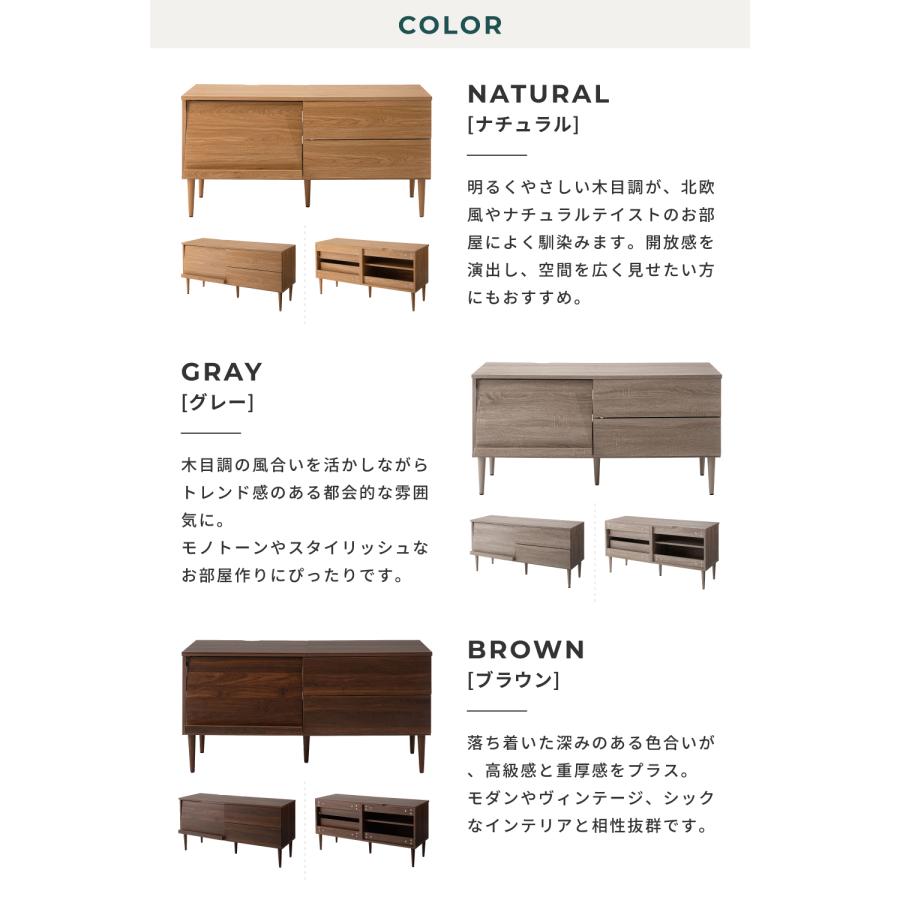 東谷 ローボード 幅120cm テレビボード テレビ台 高め 木目調 フラップ